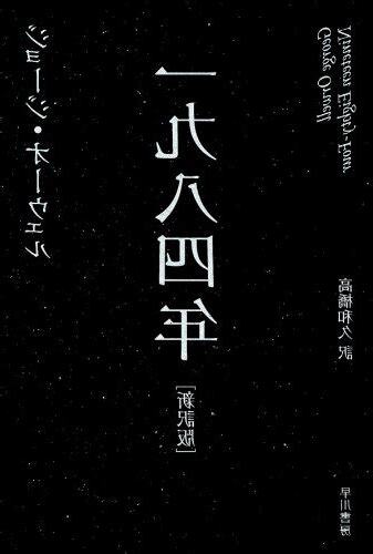 1984 年